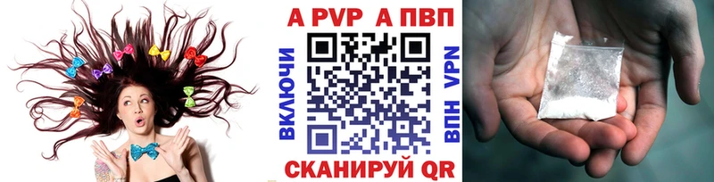 Alpha-PVP мука Углич