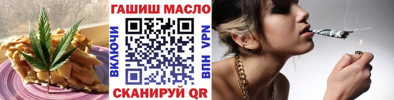 Печенье с ТГК конопля  закладки  Углич 