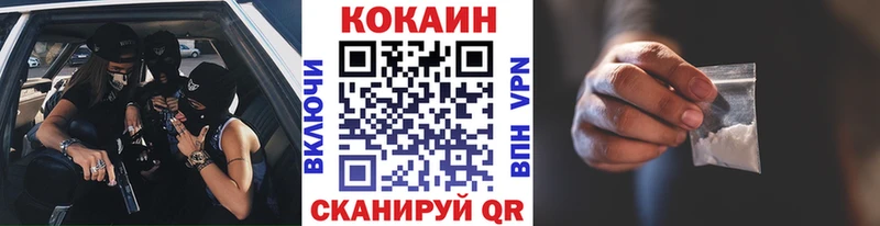 COCAIN VHQ  магазин продажи наркотиков  ОМГ ОМГ рабочий сайт  Углич 