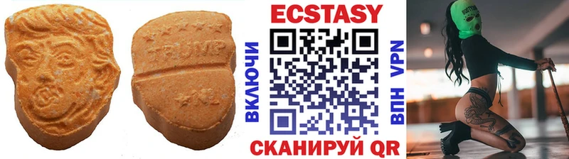 ЭКСТАЗИ mix  Углич 