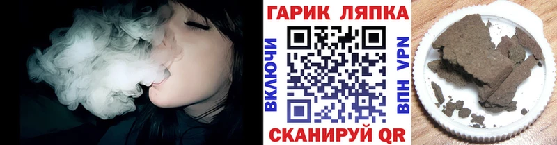 ГАШИШ индика сатива  купить наркотик  Углич 