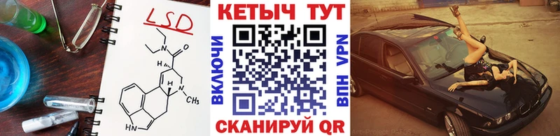 Кетамин ketamine  Углич 