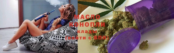 амфетамин Белокуриха