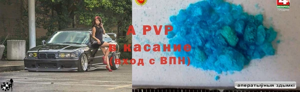 амфетамин Белокуриха