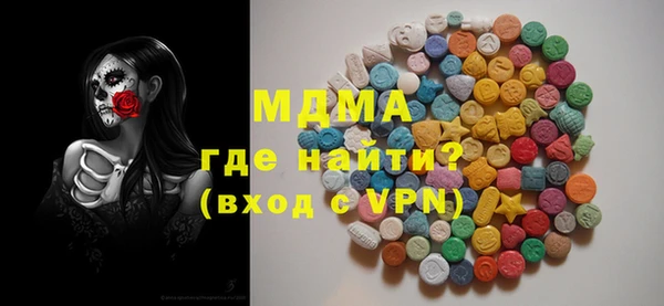 первитин Беломорск