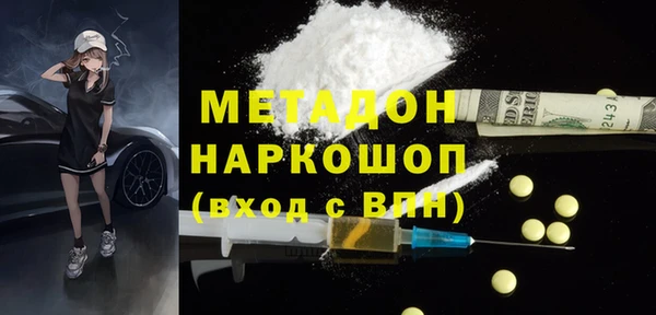 бутик Балабаново
