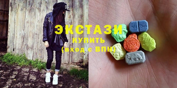 амфетамин Белокуриха