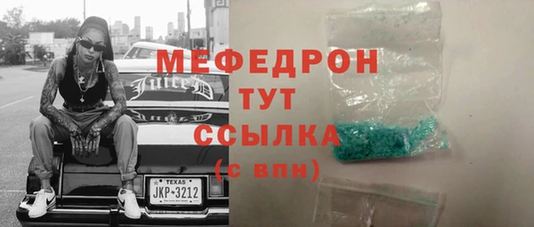 МДМА Снежинск