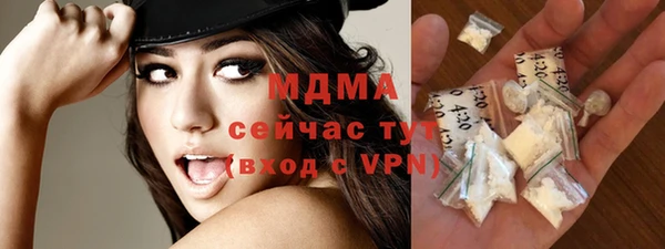 первитин Беломорск