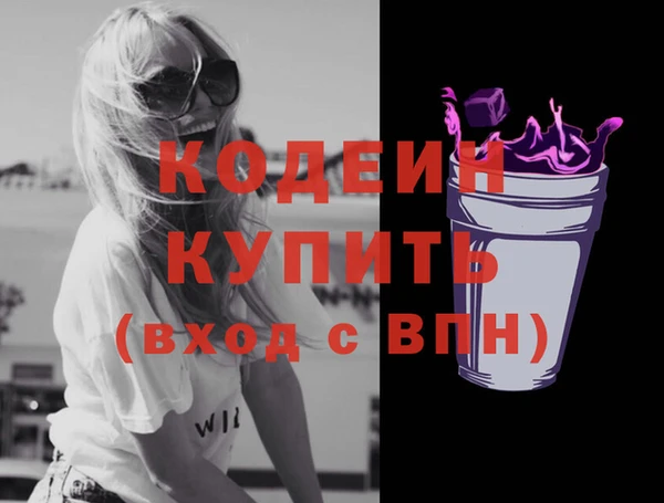 амфетамин Белокуриха
