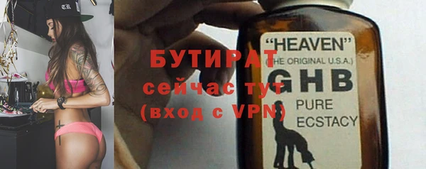 герыч Слюдянка