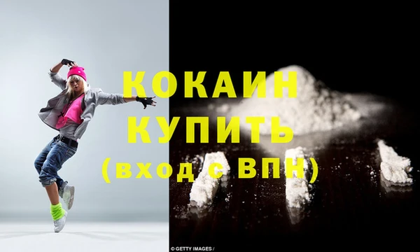 первитин Беломорск