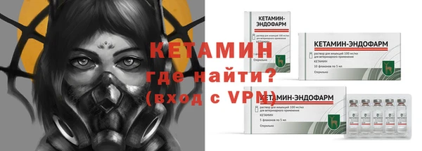 амфетамин Белокуриха