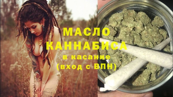 каннабис Белоозёрский