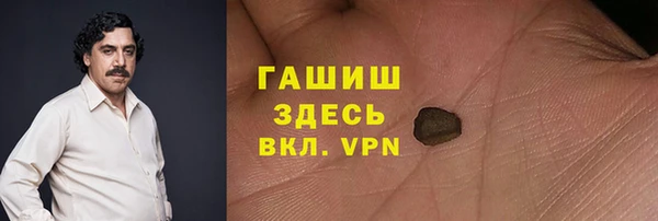 каннабис Белоозёрский