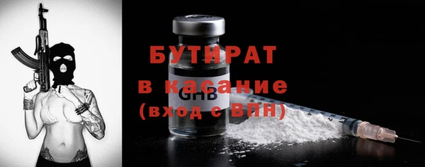 амфетамин Белокуриха