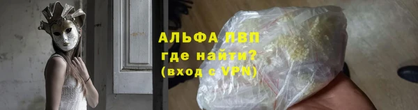 амфетамин Белокуриха