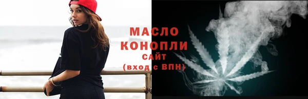 каннабис Белоозёрский