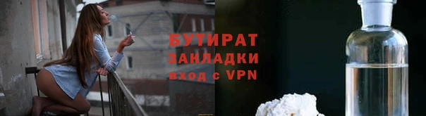 амфетамин Белокуриха