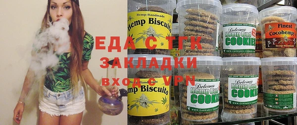 амфетамин Белокуриха