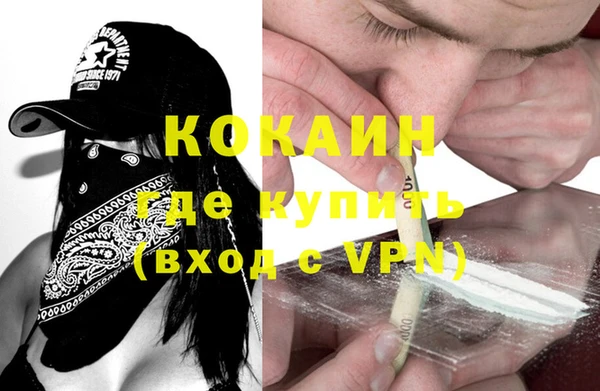 каннабис Белоозёрский