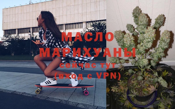 каннабис Белоозёрский