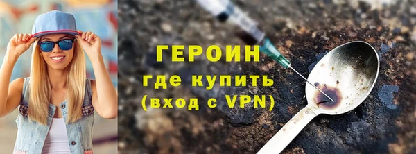 амфетамин Белокуриха