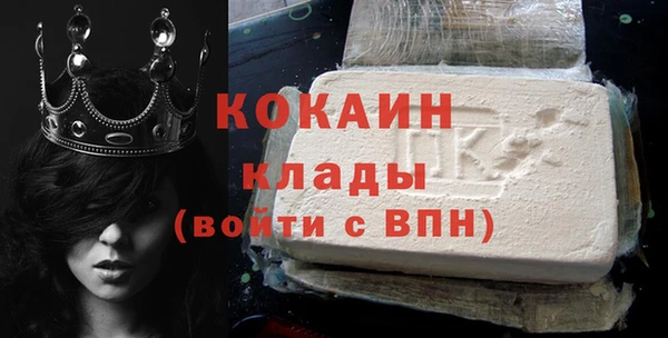 первитин Беломорск