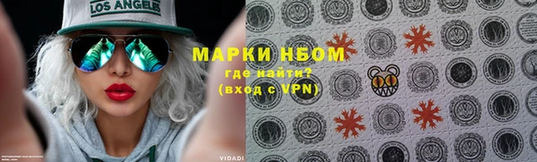 амфетамин Белокуриха