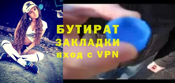 амфетамин Белокуриха