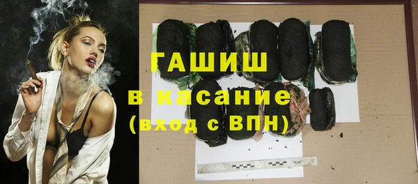 первитин Беломорск