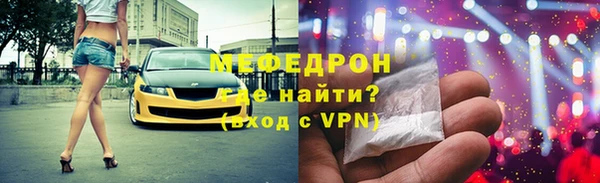 амфетамин Белокуриха