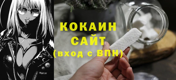 первитин Беломорск