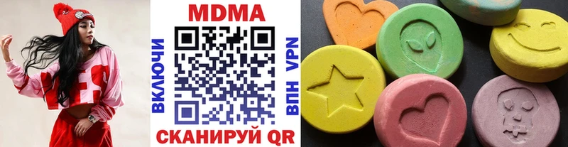 МДМА Molly продажа наркотиков Углич