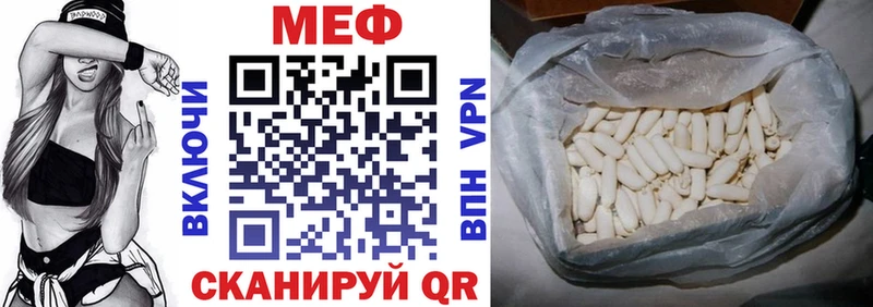 KRAKEN ТОР  Углич  МЯУ-МЯУ мука 
