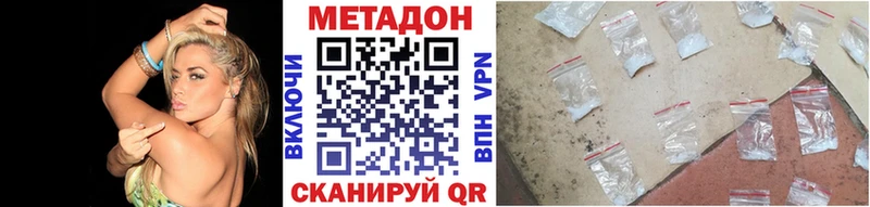 МЕТАДОН мёд Углич