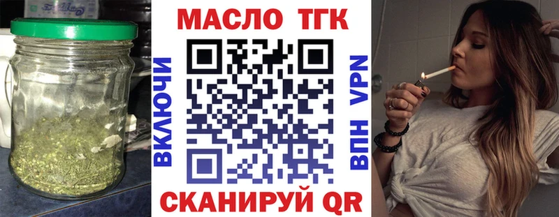 Дистиллят ТГК вейп с тгк  OMG ссылка  Углич 